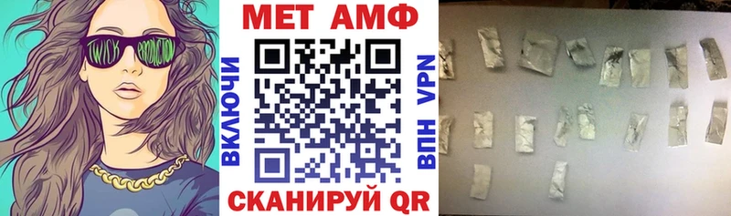 OMG рабочий сайт  Новоузенск  Amphetamine 98% 