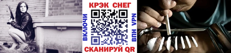 COCAIN Колумбийский  Новоузенск 