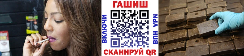 ГАШ хэш  маркетплейс наркотические препараты  Новоузенск 