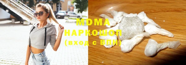 спиды Лабытнанги