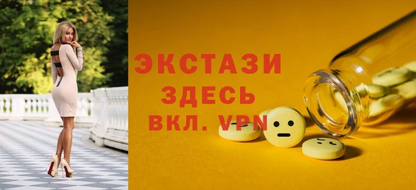 шишки Лиски