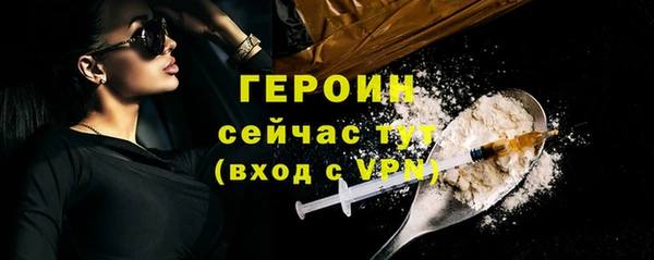 мефедрон мука Михайлов