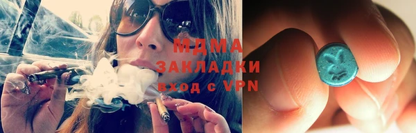 mdma Лихославль
