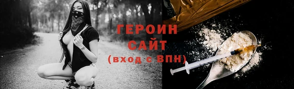 шишки Лиски