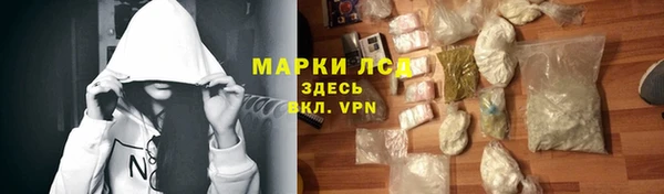 шишки Лиски
