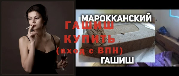 шишки Лиски