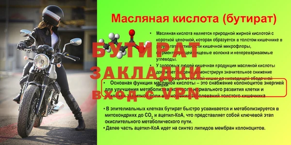 прущая мука Липки