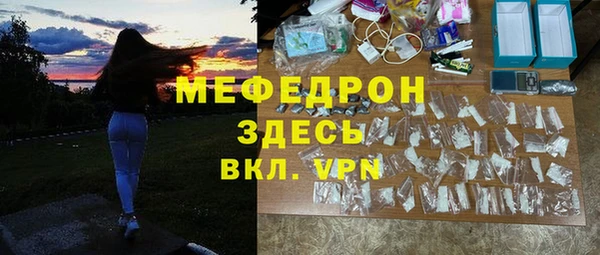 шишки Лиски