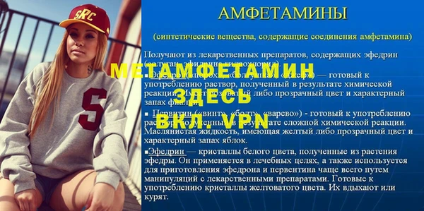 прущая мука Липки