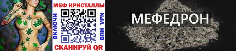 MEGA ONION Новоузенск Меф мука