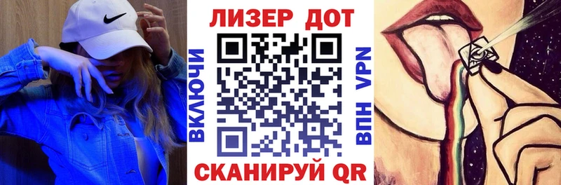 Марки N-bome 1500мкг Новоузенск