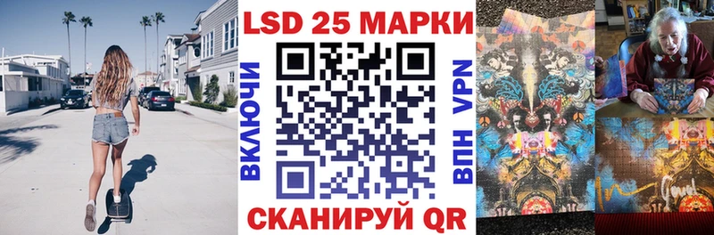 Марки NBOMe 1,5мг  МЕГА ТОР  Новоузенск 